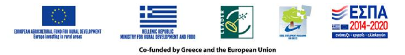 ΕΣΠΑ ΠΡΟΓΡΑΜΜΑ